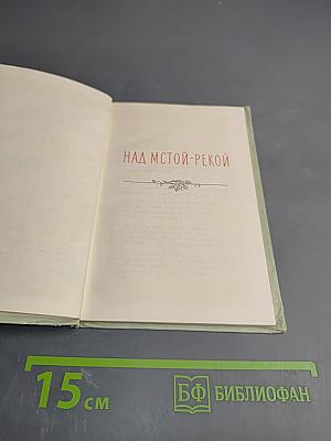 Право на счастье