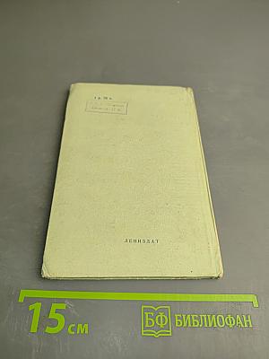 Право на счастье