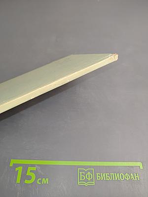 Право на счастье