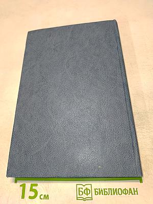 Прикладная информатика. Выпуск 14