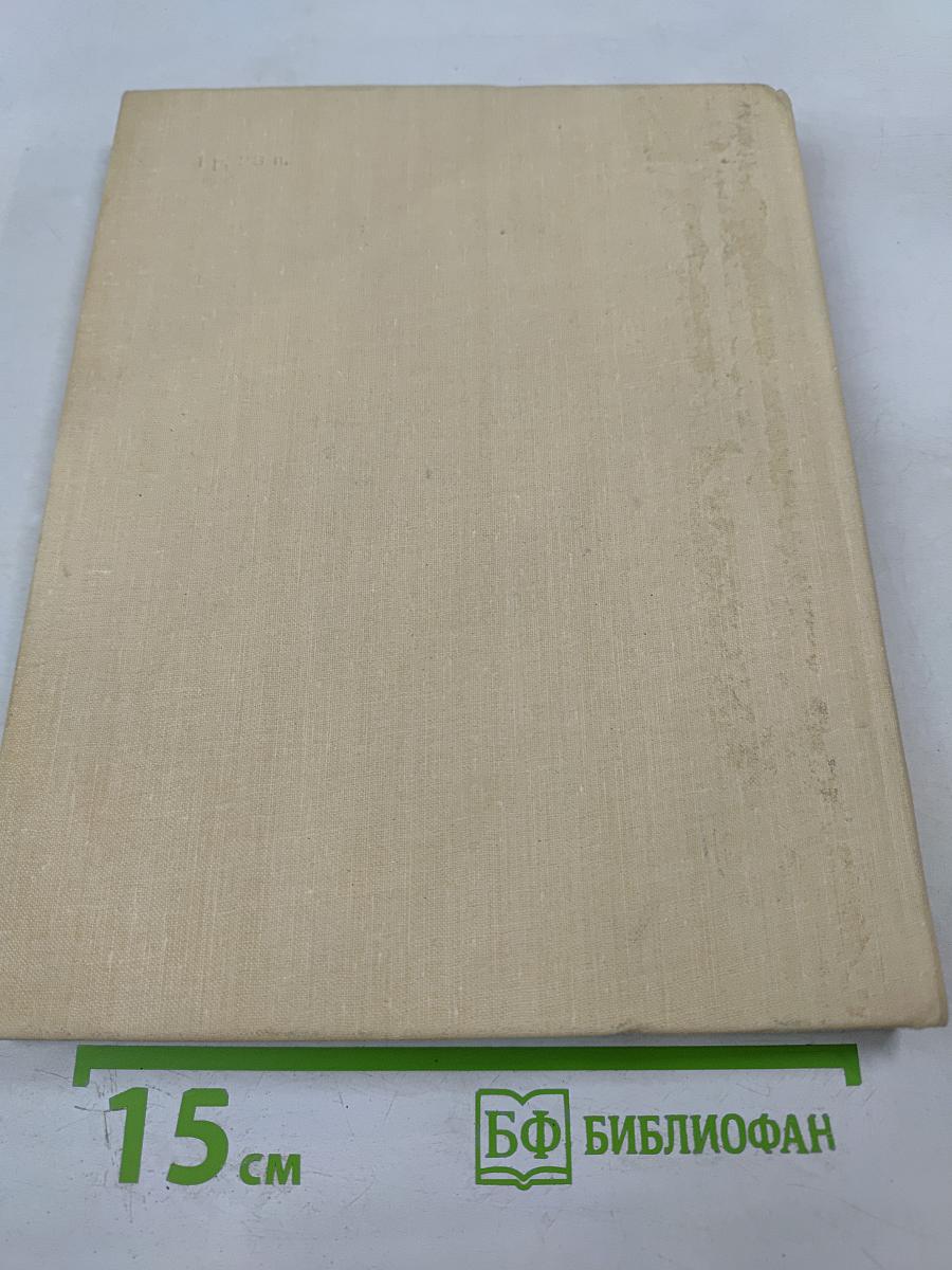 Адмиралтейцы. История Ленинградского Адмиралтейского Объединения