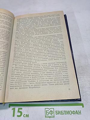 История морских разбойников Средиземного моря и Океана