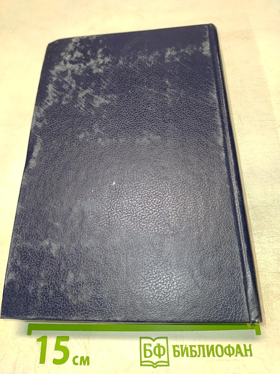 История морских разбойников Средиземного моря и Океана