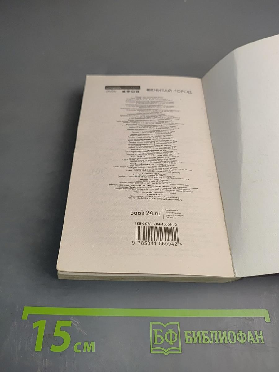 Наследство любимой тещи