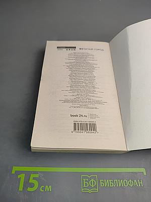 Наследство любимой тещи