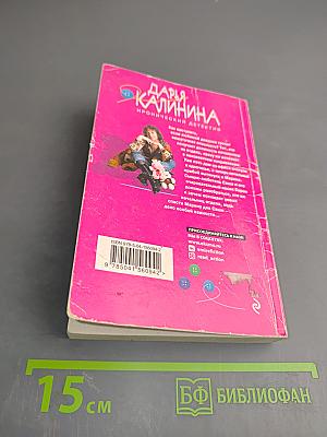 Наследство любимой тещи