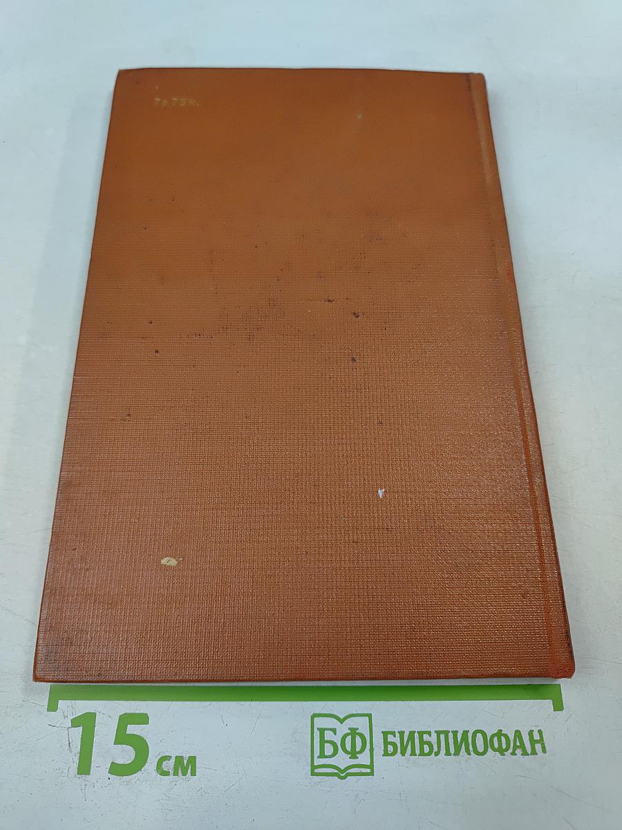 Цицерон. Сборник статей