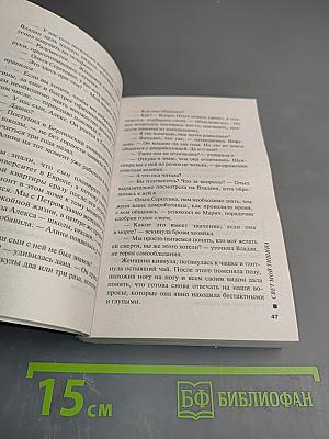 Свет мой тишина