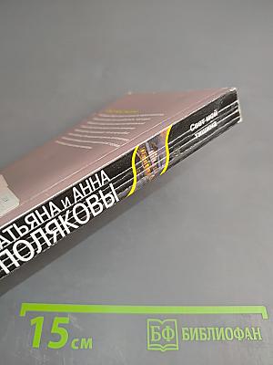 Свет мой тишина