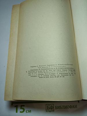 Гений