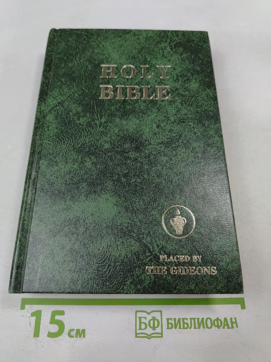 Holy Bible