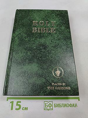 Holy Bible