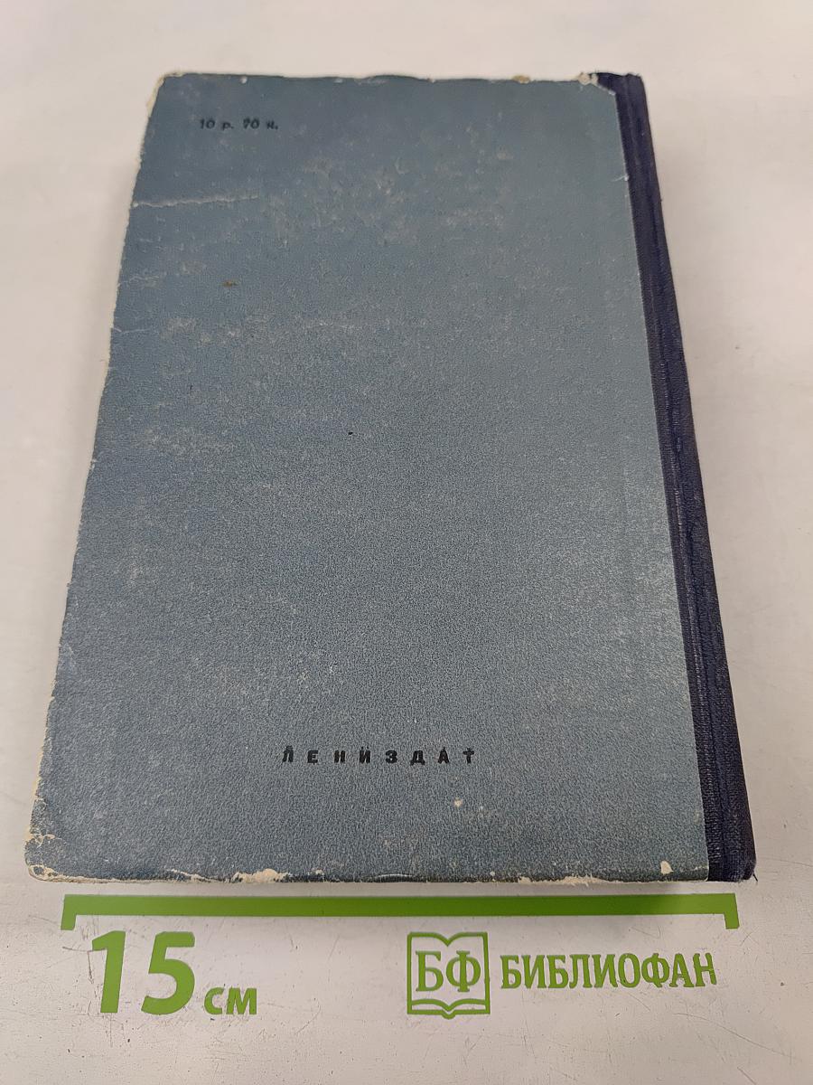 Романы, Повести, Рассказы. Том второй