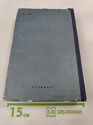 Романы, Повести, Рассказы. Том второй