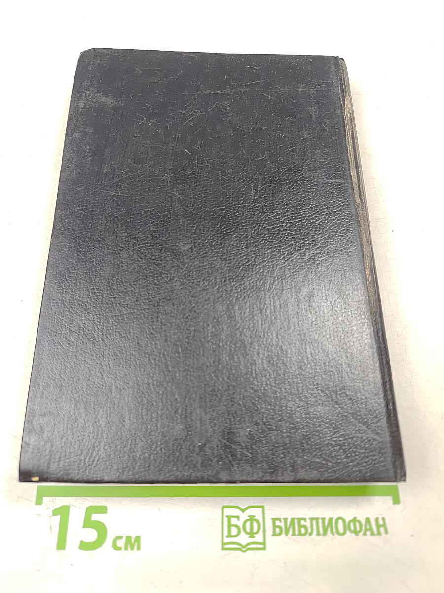 Кукша - Варяжский пленник