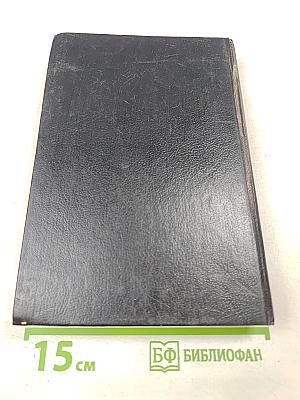 Кукша - Варяжский пленник