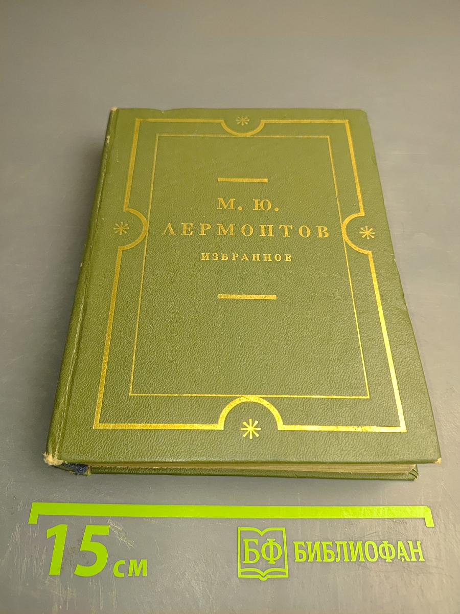 Тарханские мотивы