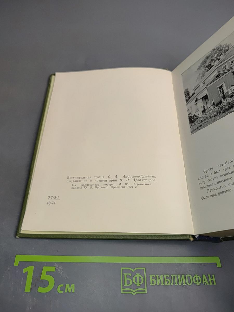 Тарханские мотивы