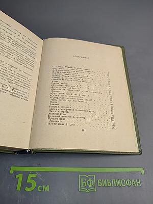 Тарханские мотивы