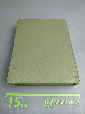 Тарханские мотивы