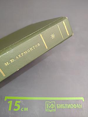 Тарханские мотивы