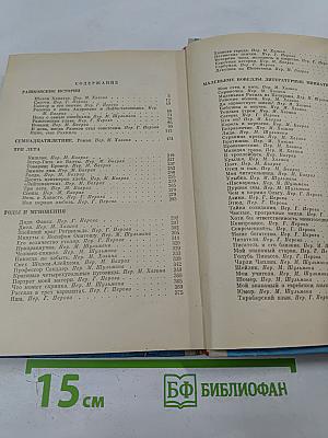 Годы и Мгновения