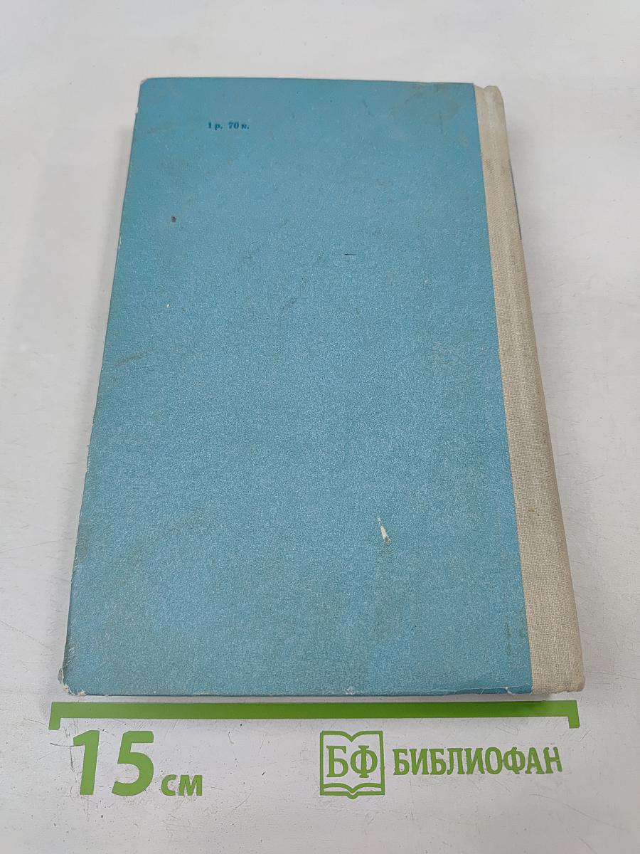 Годы и Мгновения