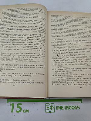 Только час: Проза русских писательниц конца XIX - начала XX века