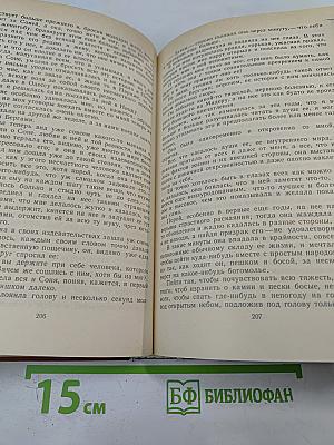 Только час: Проза русских писательниц конца XIX - начала XX века