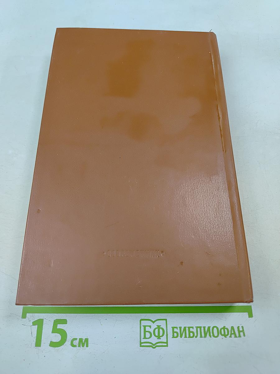 Только час: Проза русских писательниц конца XIX - начала XX века