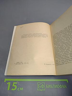 Садовая улица