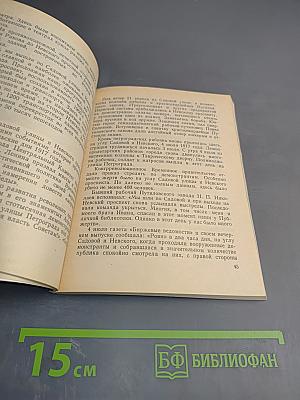 Садовая улица