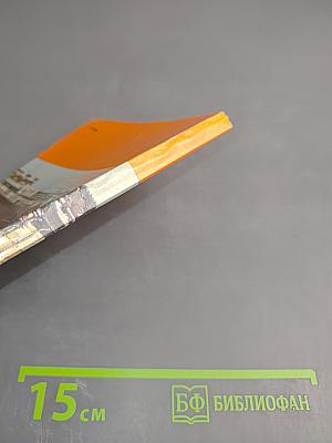 Садовая улица