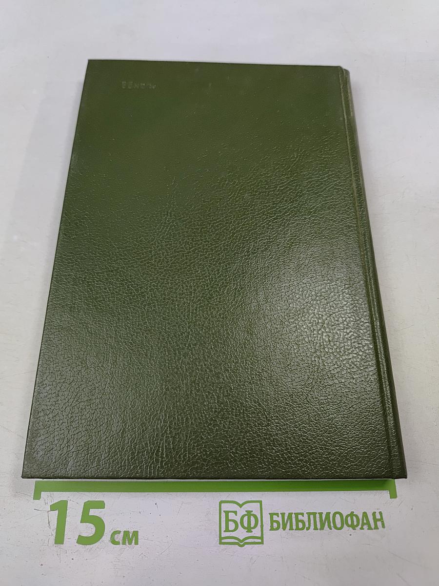 Системы отображения информации