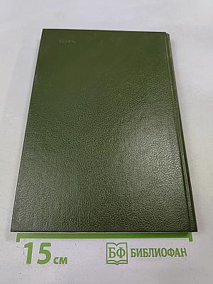 Системы отображения информации