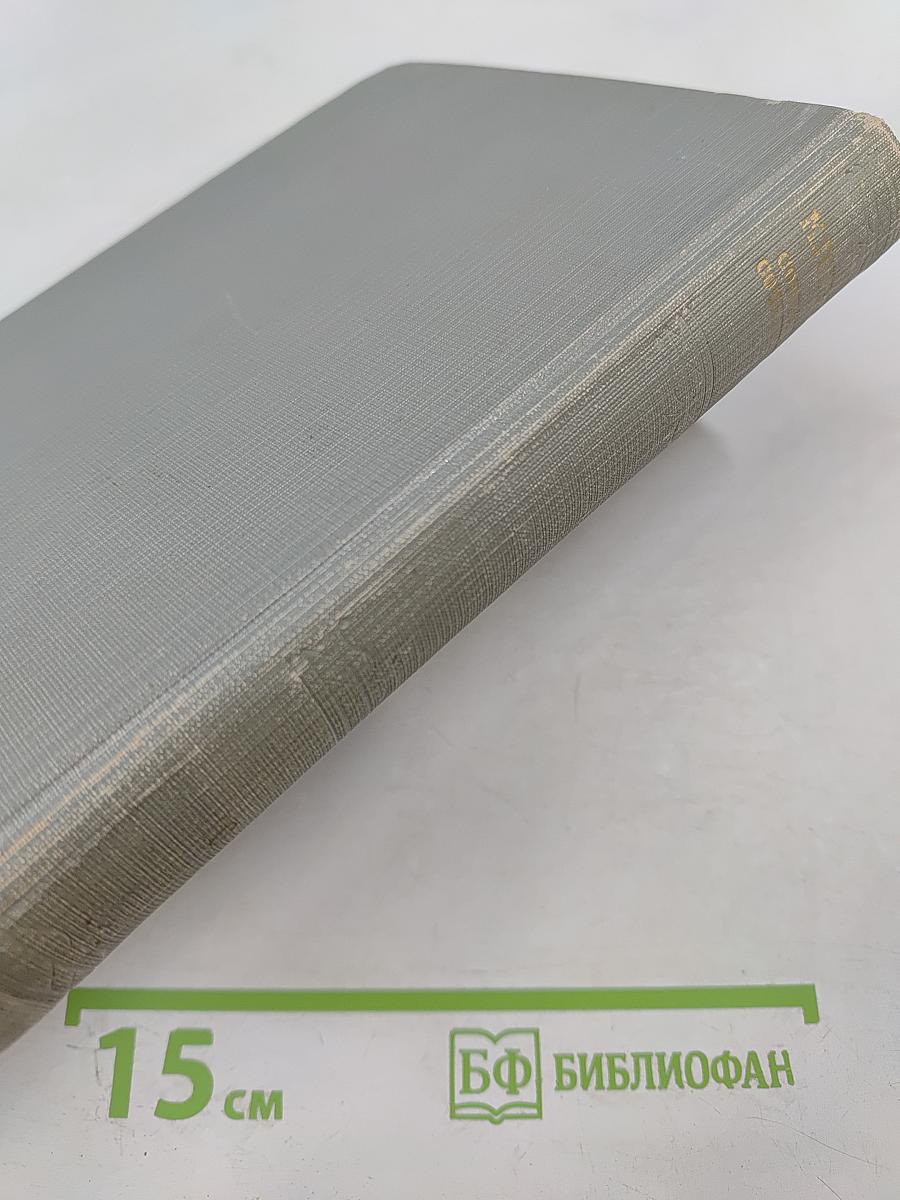 Собрание сочинений. Том X: Заметки из дневника. Воспоминания. Дело Артамоновых