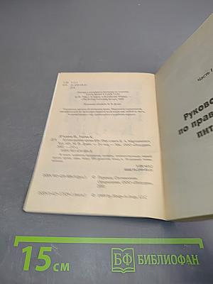 Кухня группы крови I (0)