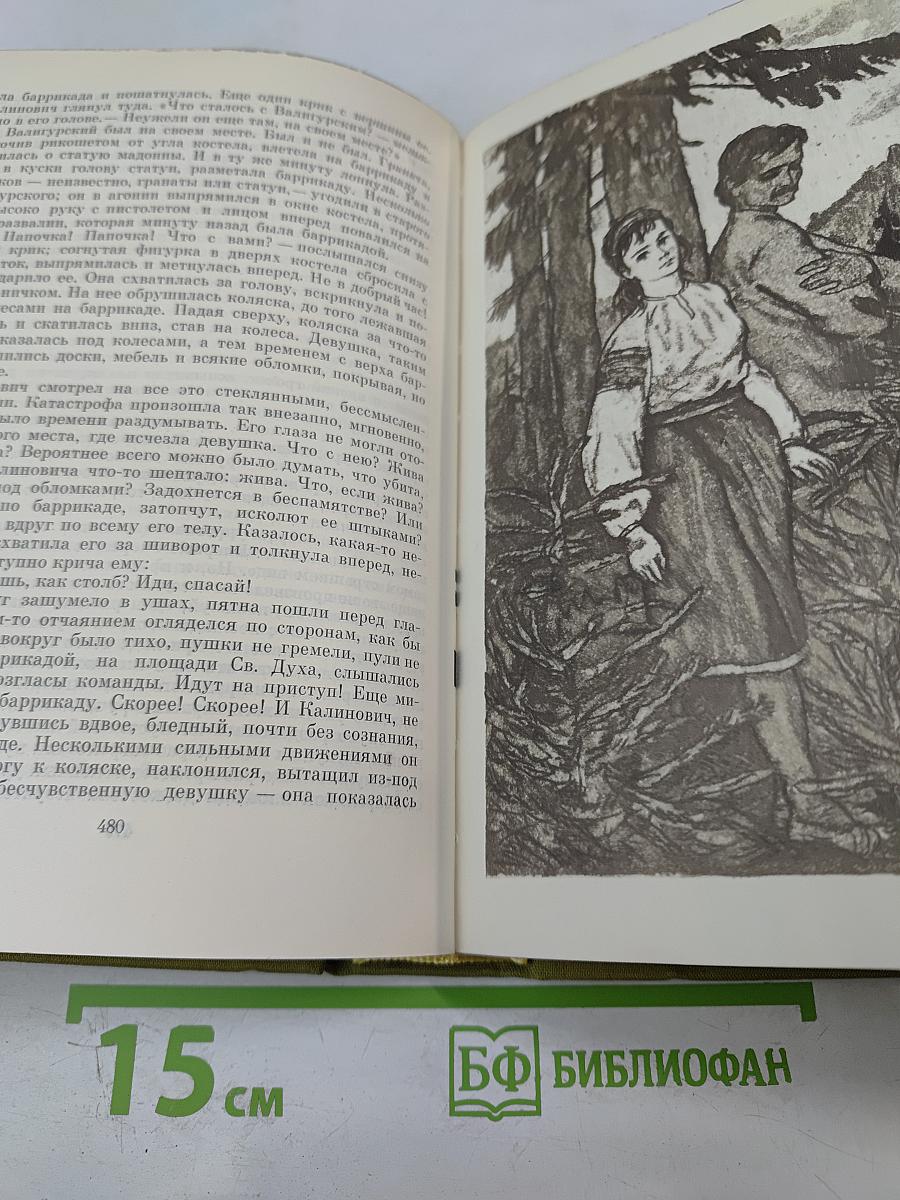 Стихотворения и поэмы. Рассказы. Борислав смеется