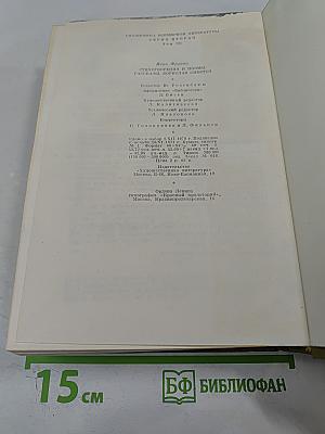 Стихотворения и поэмы. Рассказы. Борислав смеется