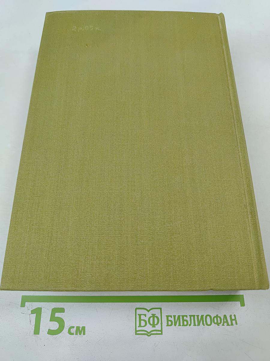 Стихотворения и поэмы. Рассказы. Борислав смеется