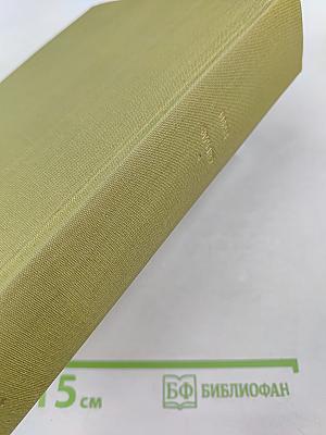 Стихотворения и поэмы. Рассказы. Борислав смеется