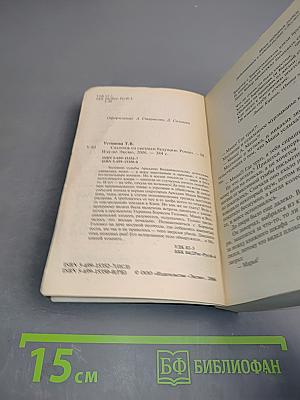 Саквояж со светлым будущим