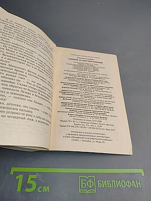 Саквояж со светлым будущим