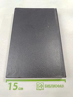 Тайны восточной медицины