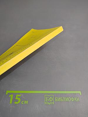 К Югу от Москвы