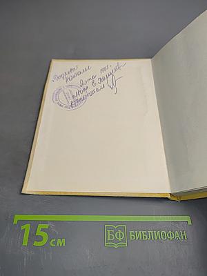 Памятники Ялты