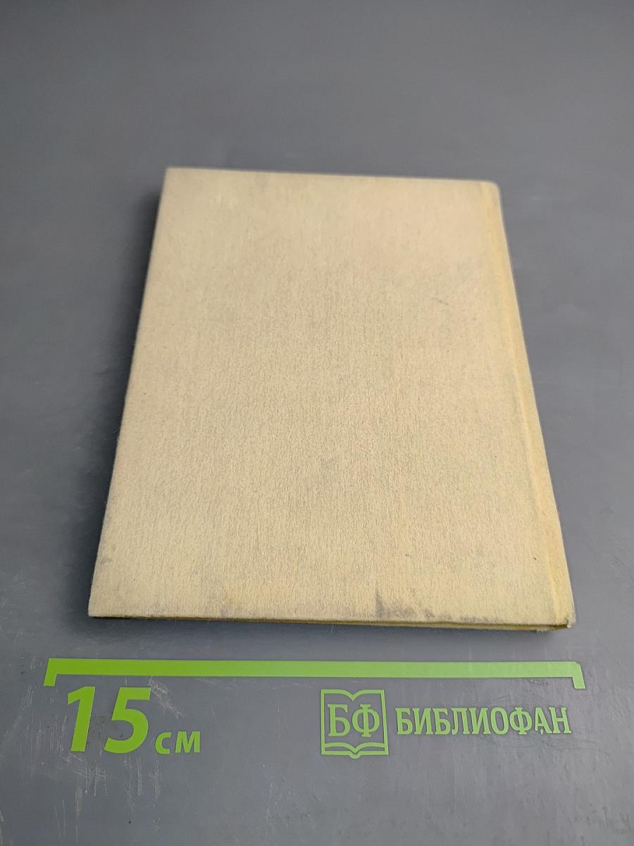 Памятники Ялты