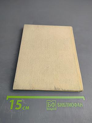 Памятники Ялты