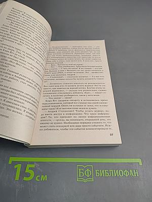 Развод и девичья фамилия