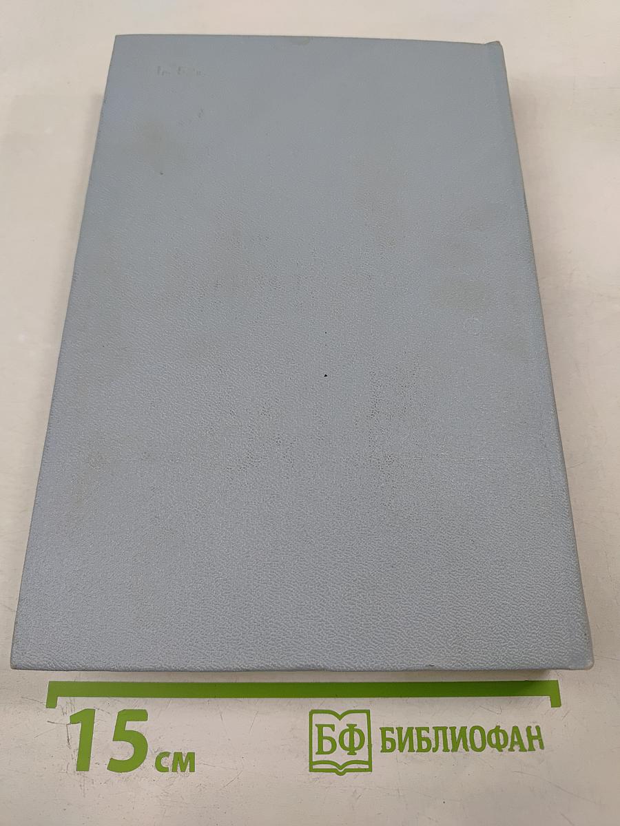 Былое и думы